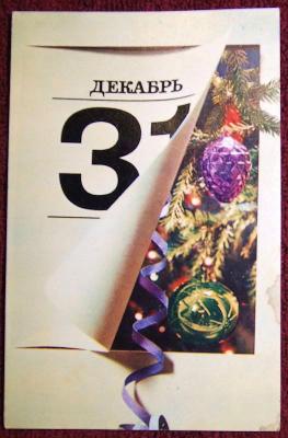 Прикрепленное изображение: n1970.jpg